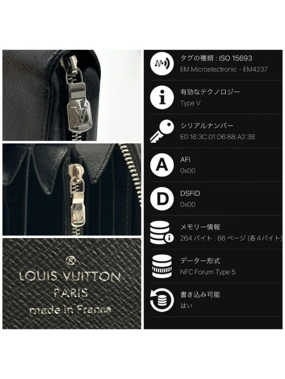 Louis Vuitton Zippy XL Taiga Black Round Wallet